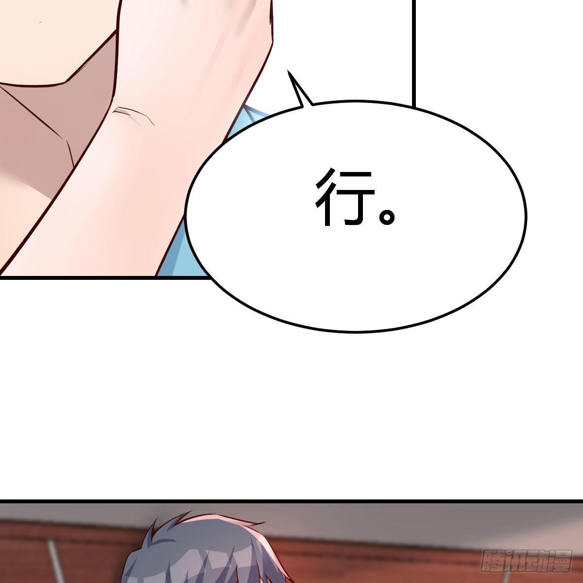 不如一起加入12