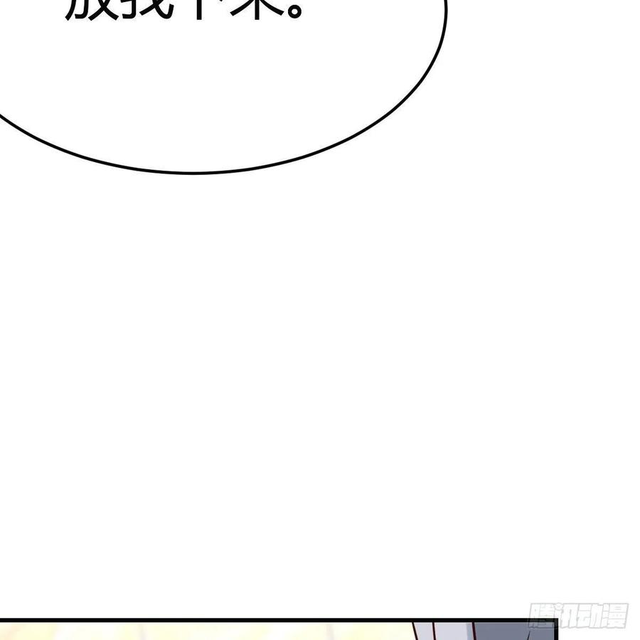 真心话41