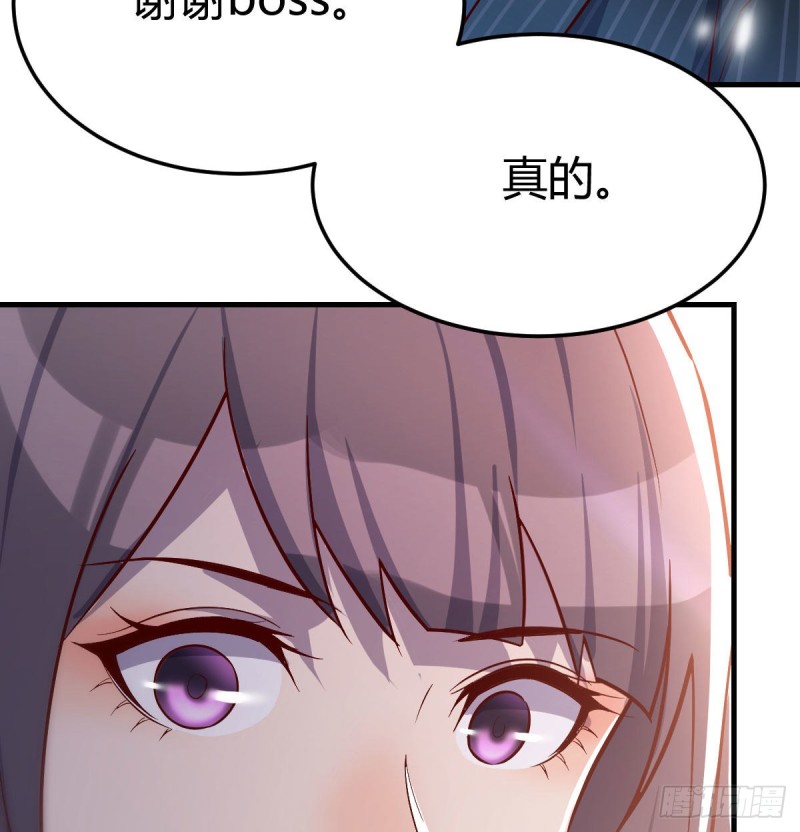 这个网红不好惹52