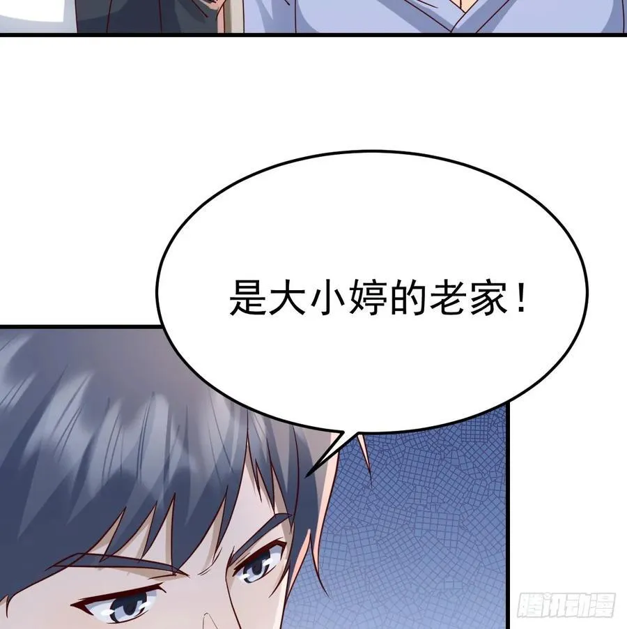 本性难移44