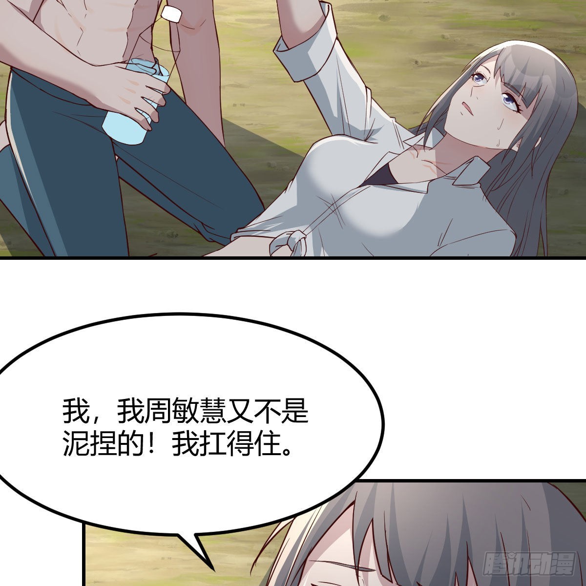 快点好起来17