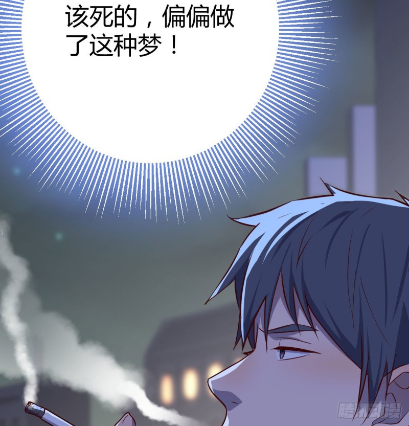 挥之不去的梦41