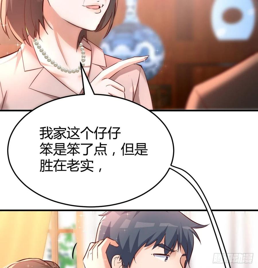 直奔主题34