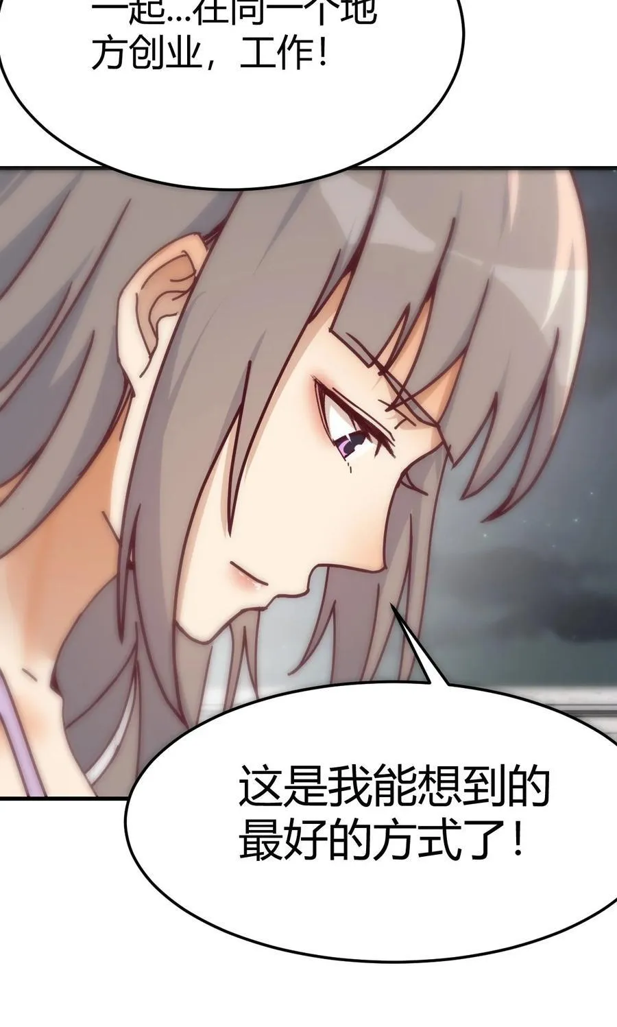 感情的衡量15