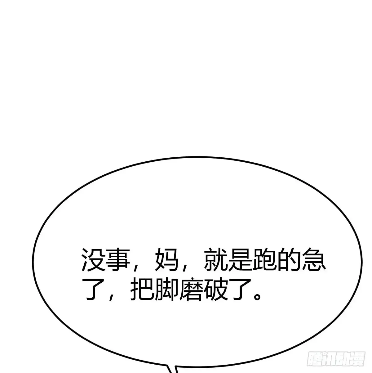 熟能生巧30