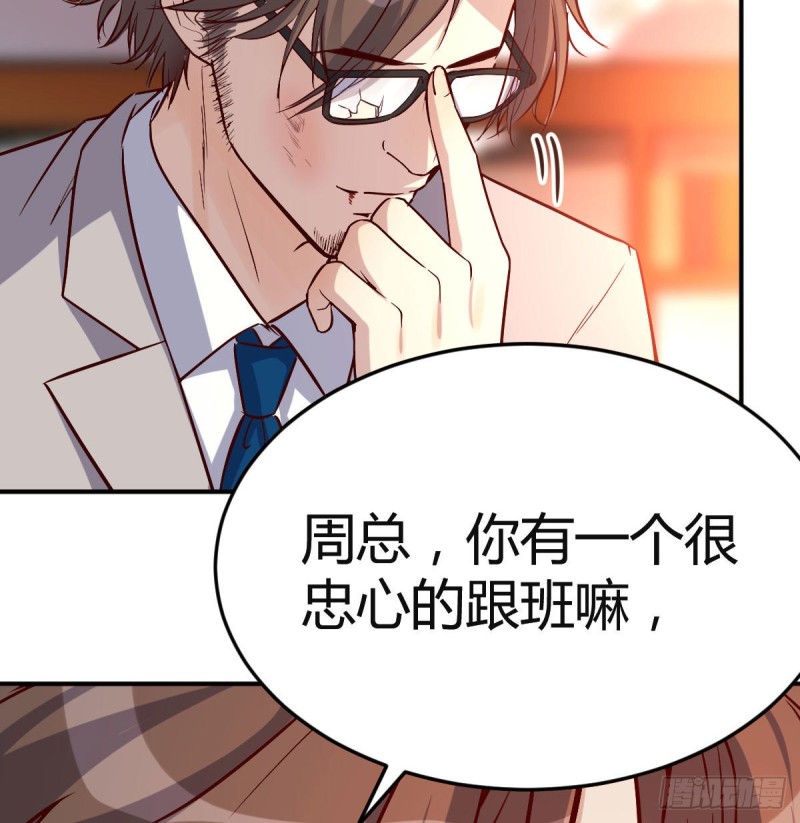 我们所拥有的东西37