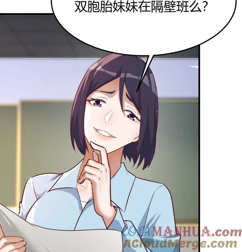 318 校园暴力39