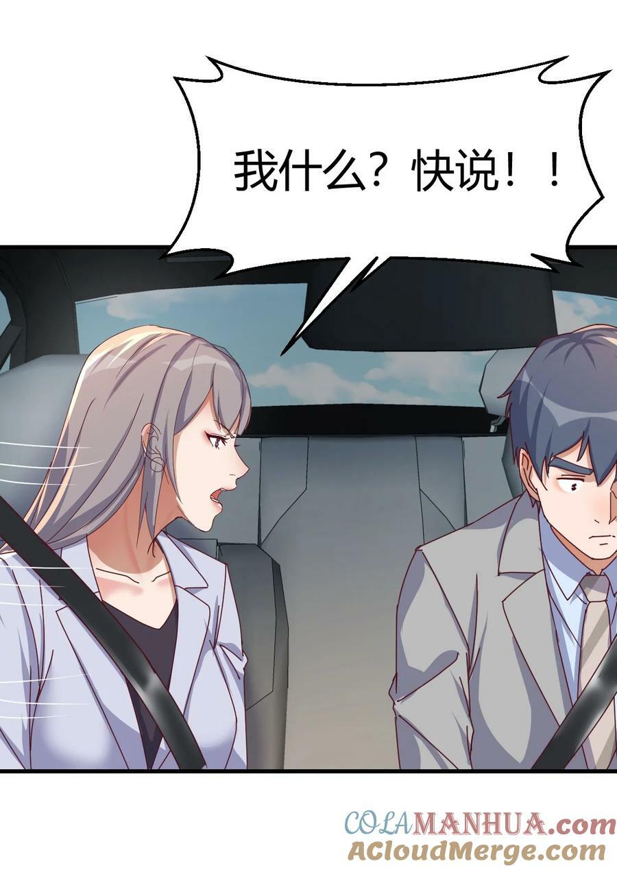 285 比女明星好看16