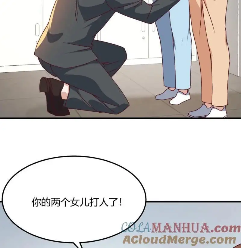 327 颠倒黑白15