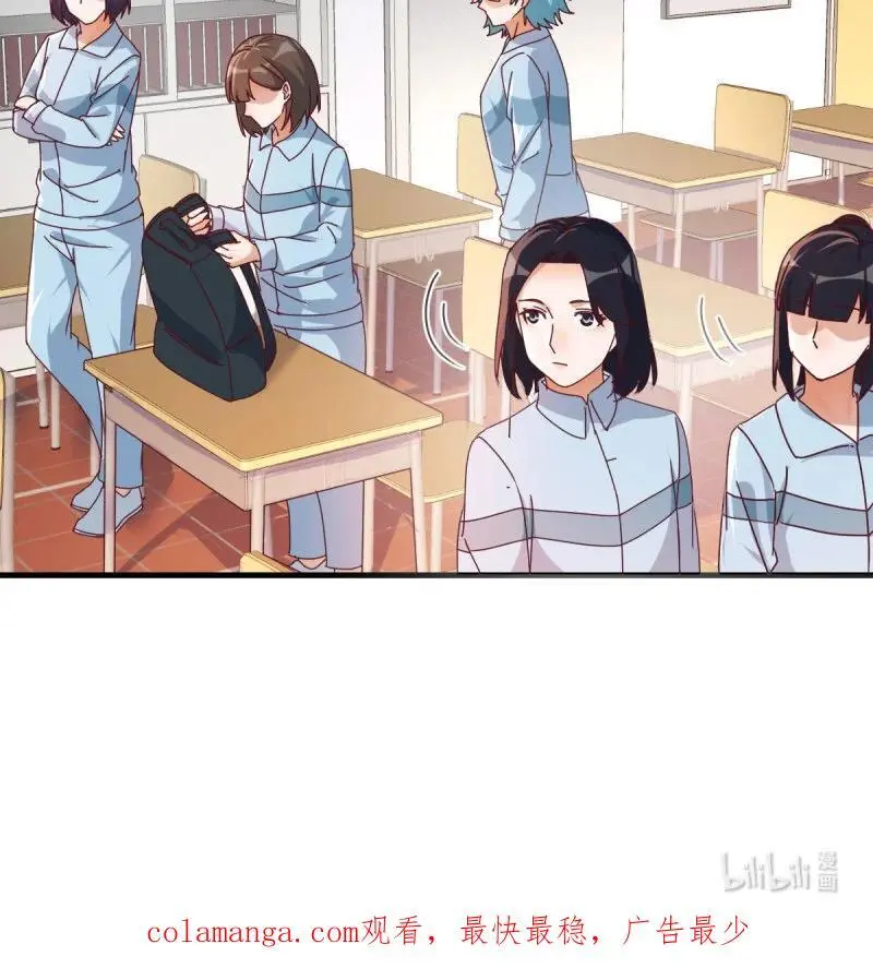 320 中伤的流言58