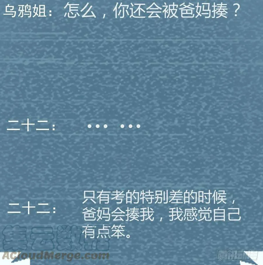 连更第三天 227