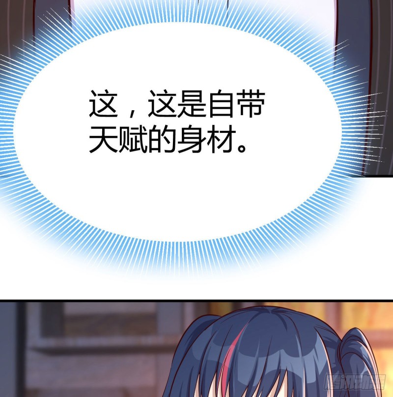 网红行业水很深40