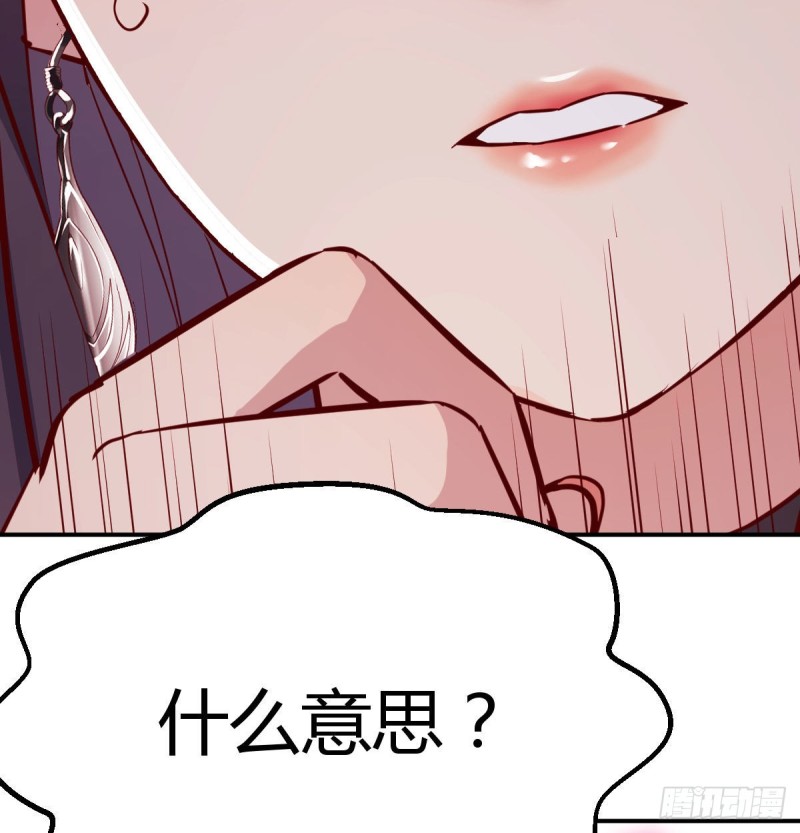 董事长搞事情19