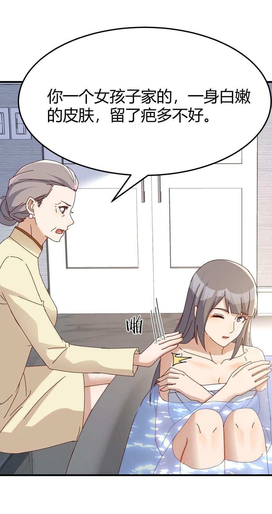 290 母女谈心11
