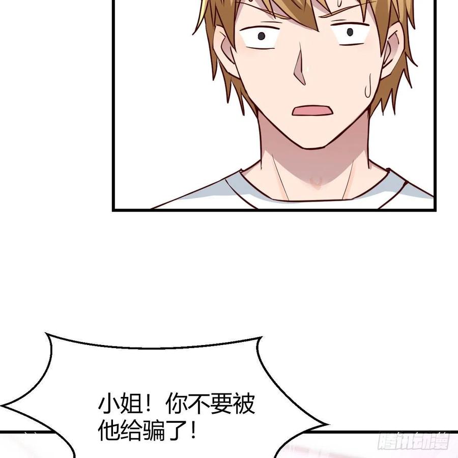 敏慧是老子的女人！47