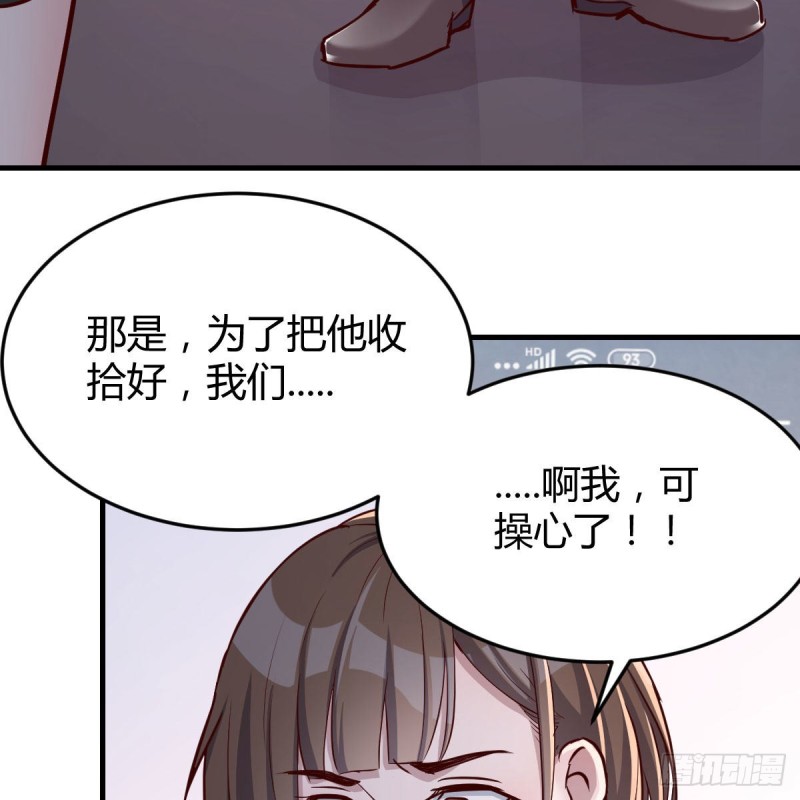 破绽多了不慌么83