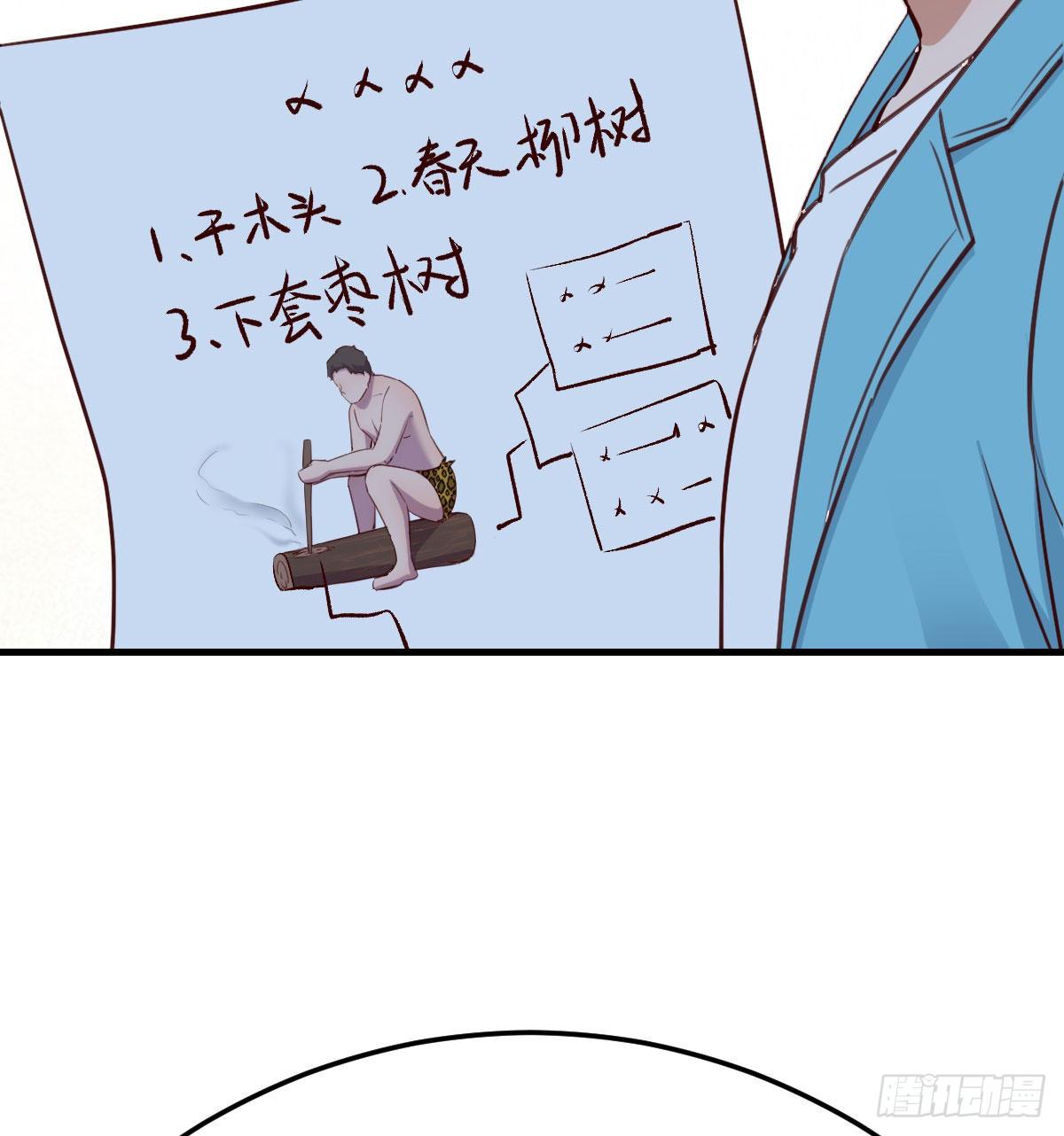 目标：人工岛特训0658