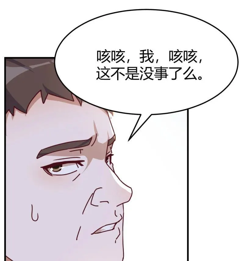 330 阴霾19