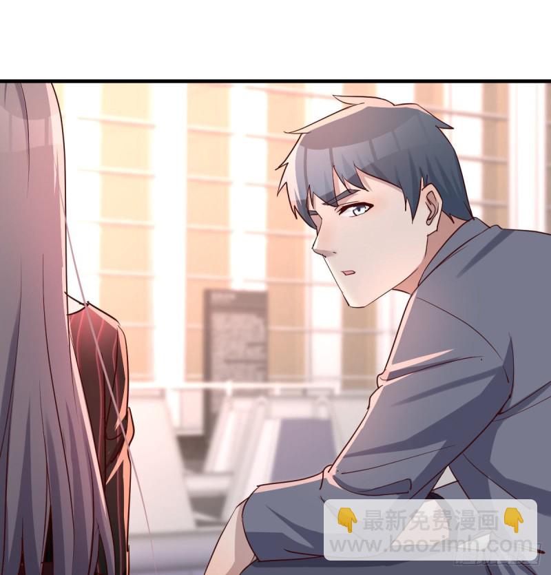 无形撩最致命1