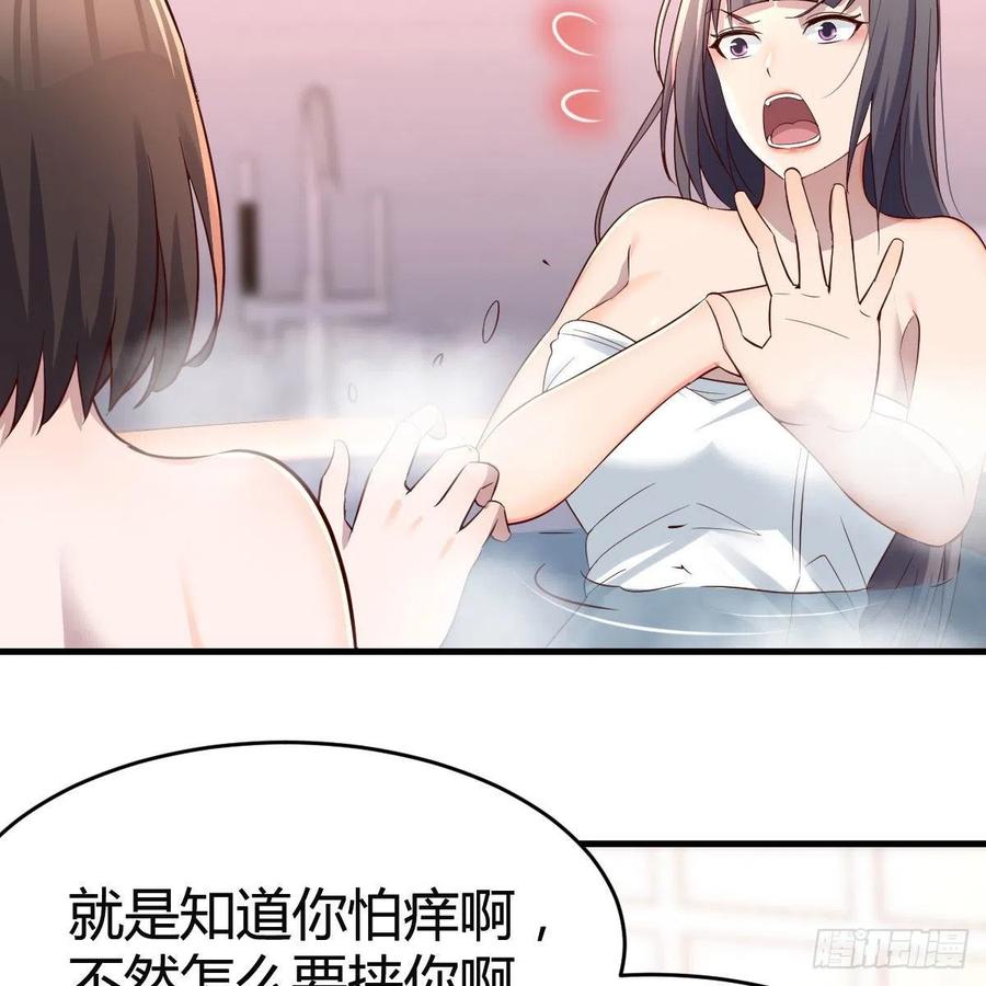 秘密49