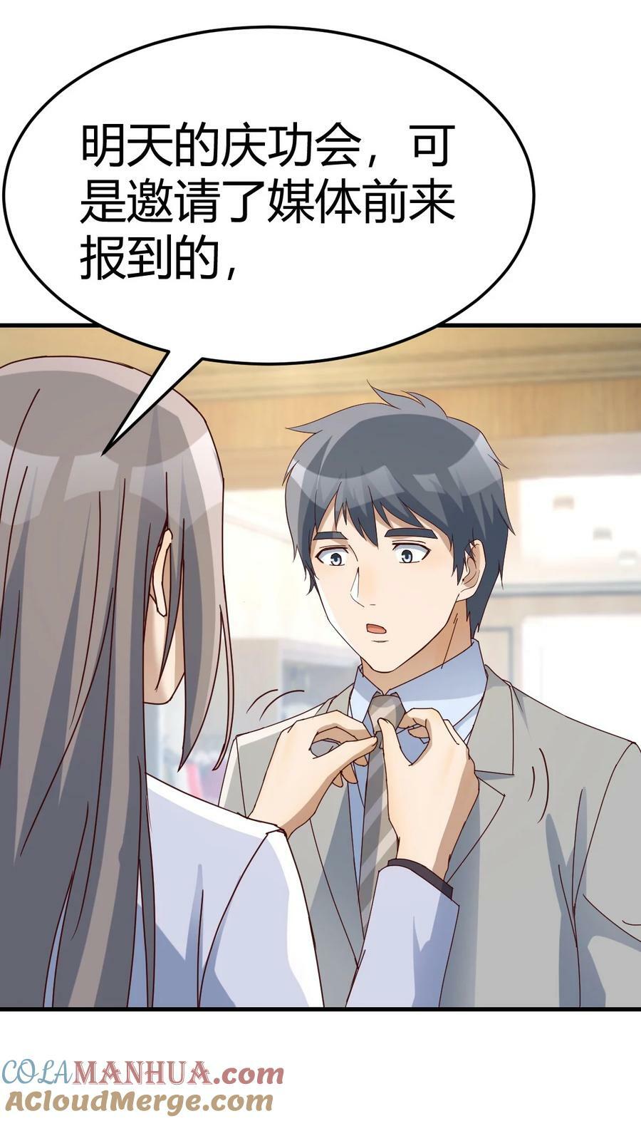 285 比女明星好看26
