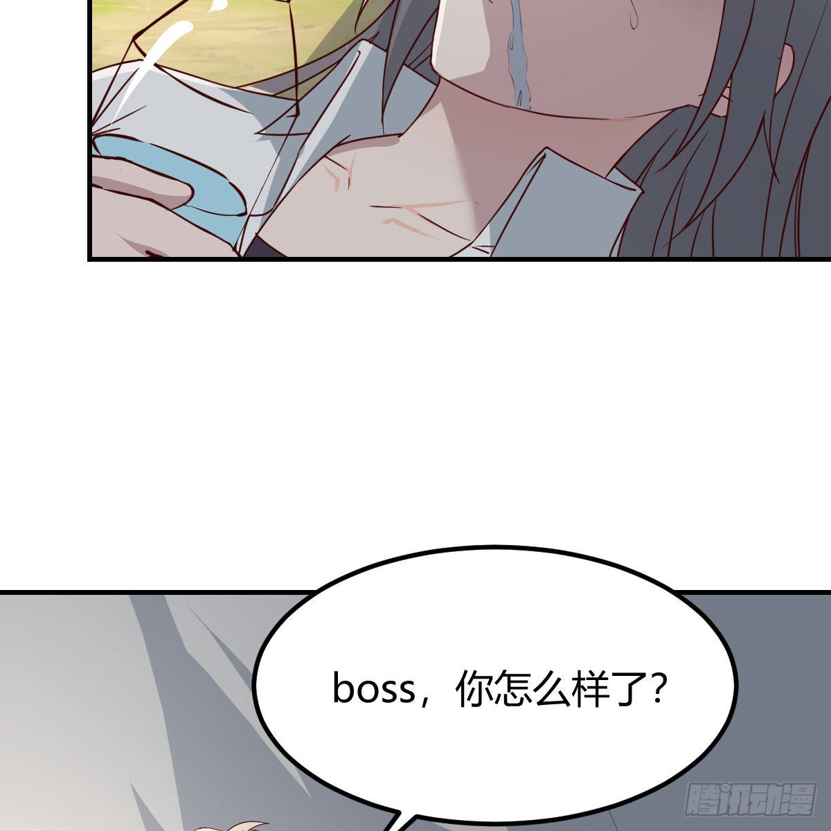 快点好起来3
