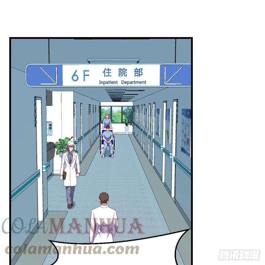 直播暴露了30