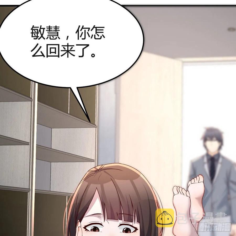 哄小妹17