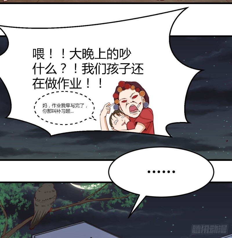 没有过的体验77