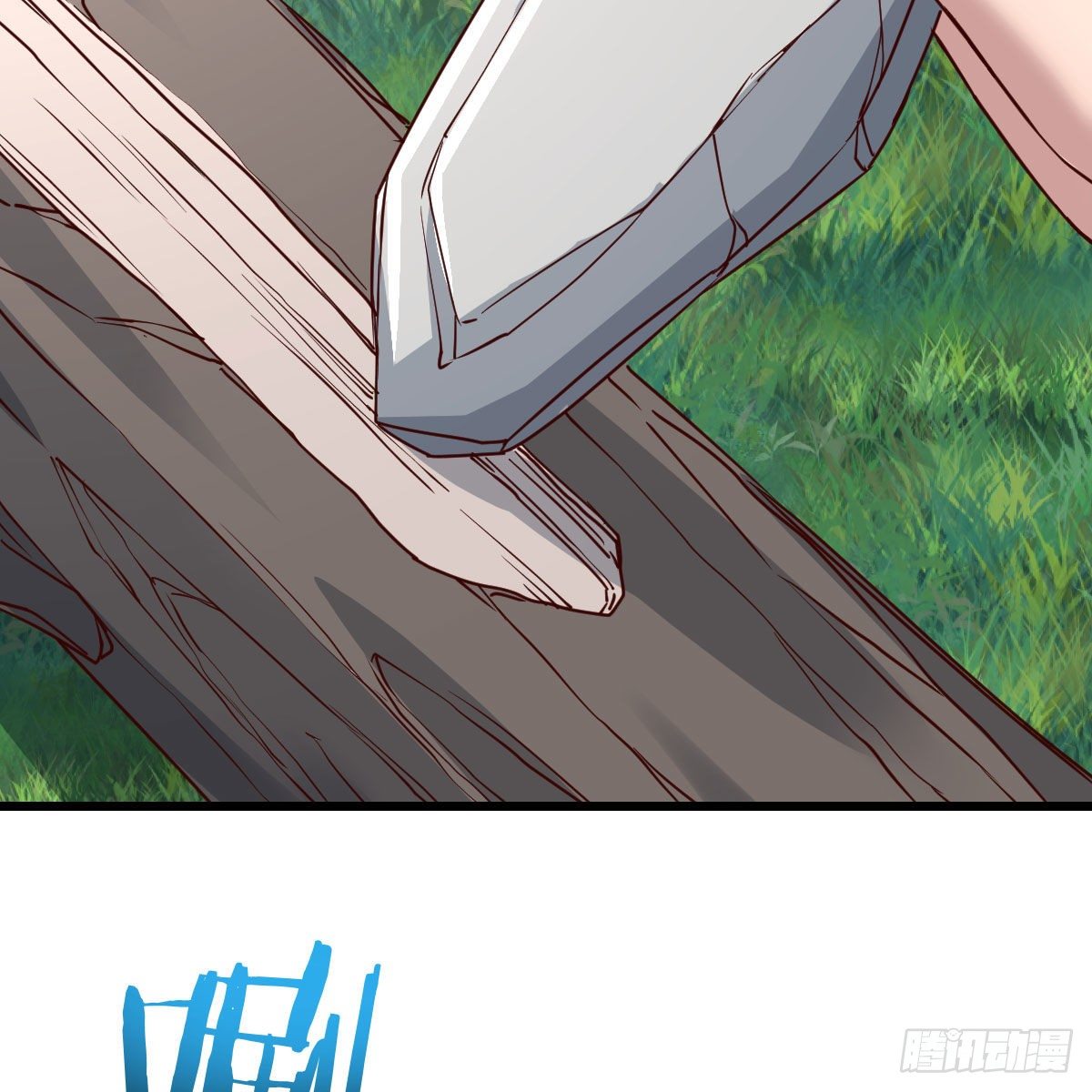 目标：人工岛特训082