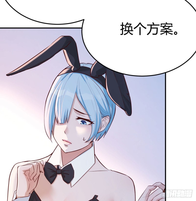 boss要相亲39