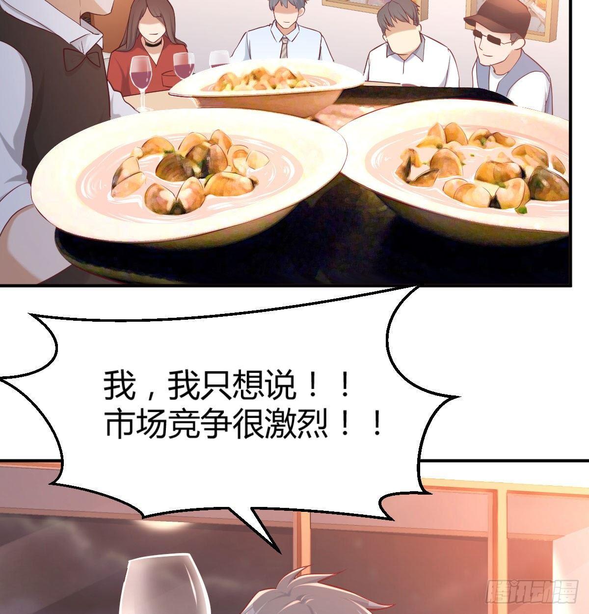 喝的有点多43