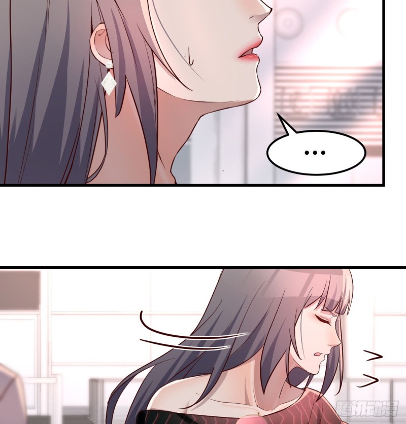 无形撩最致命8