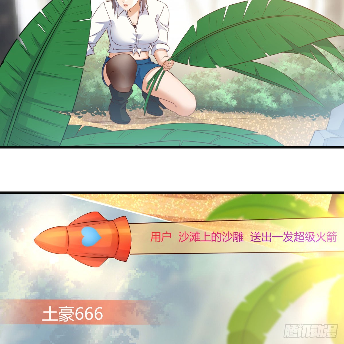纪念礼物53