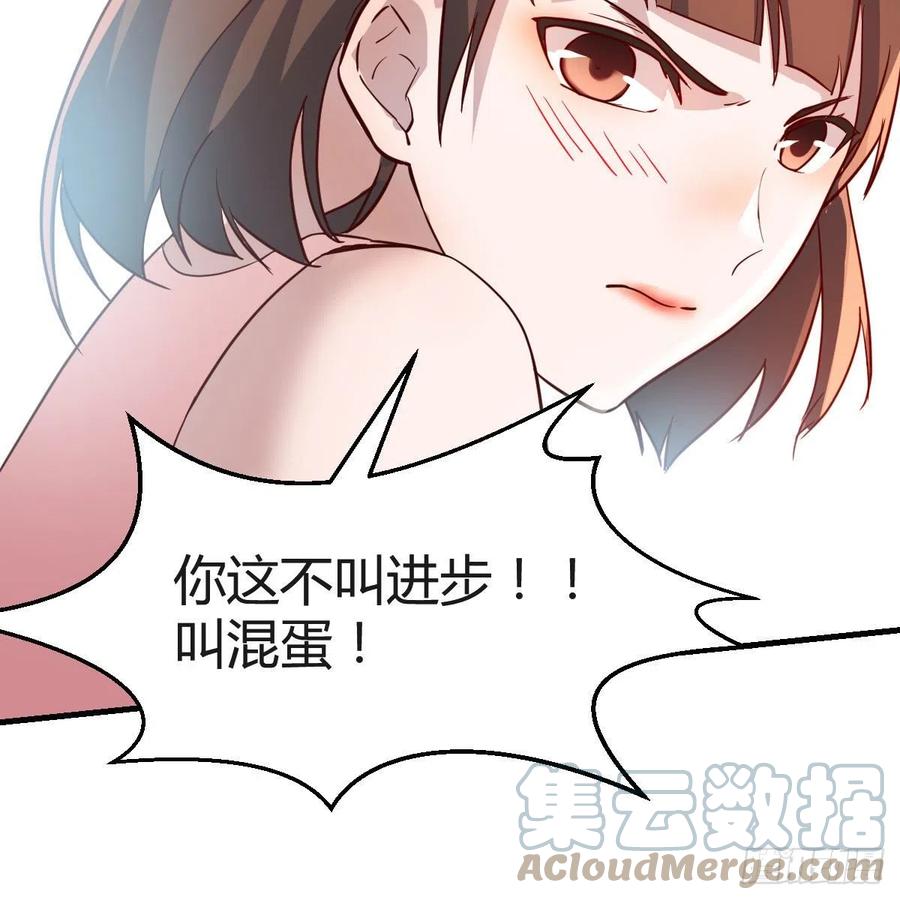 哄小妹60