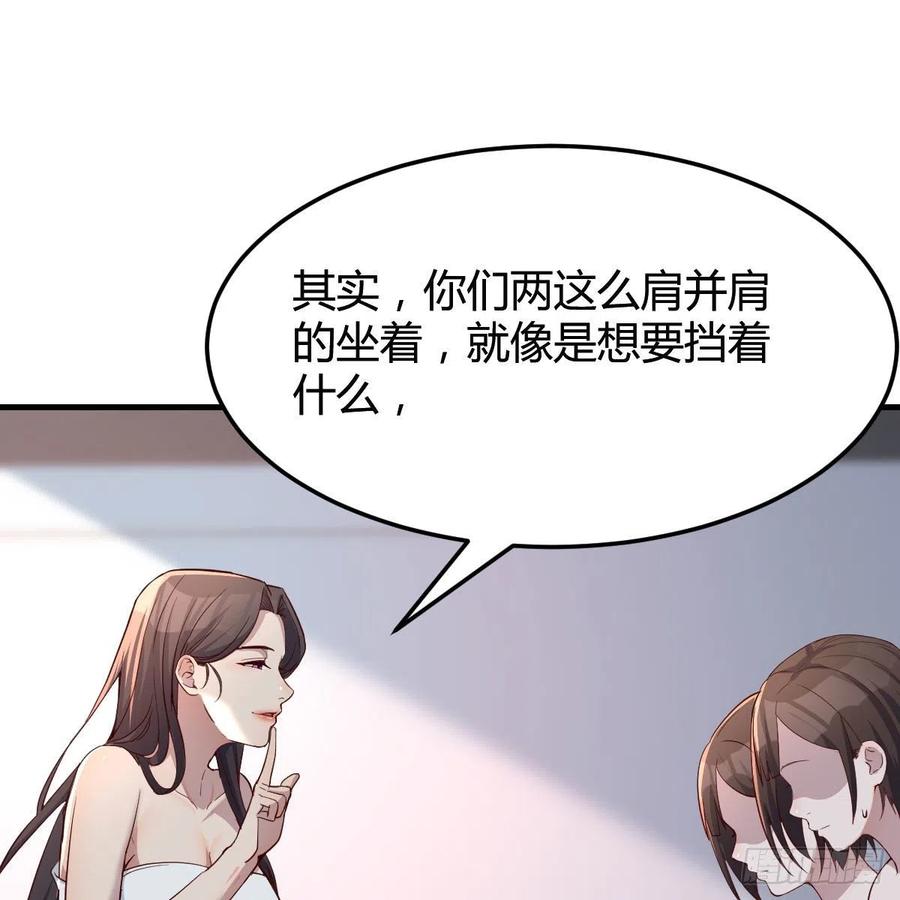 坦诚相对46
