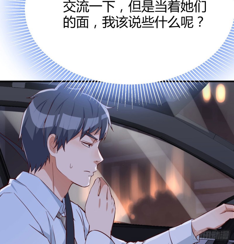 想问什么问吧31