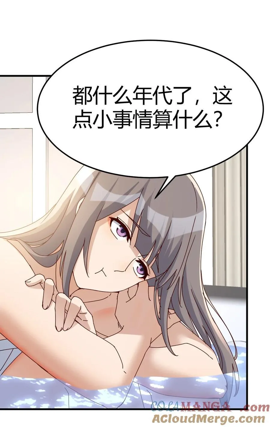 母女谈心12