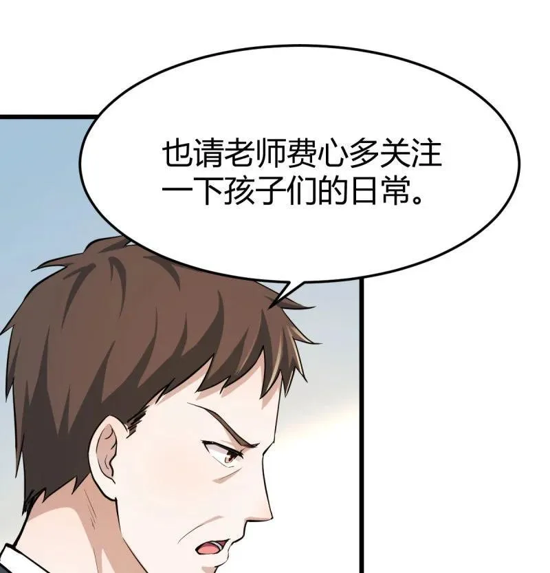 背后的小动作1