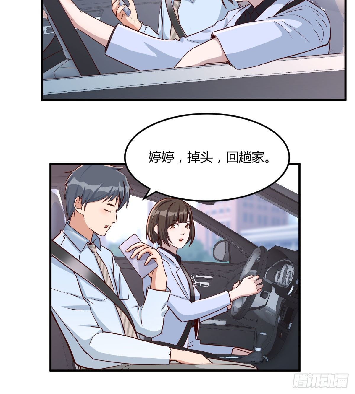 有一个故事53
