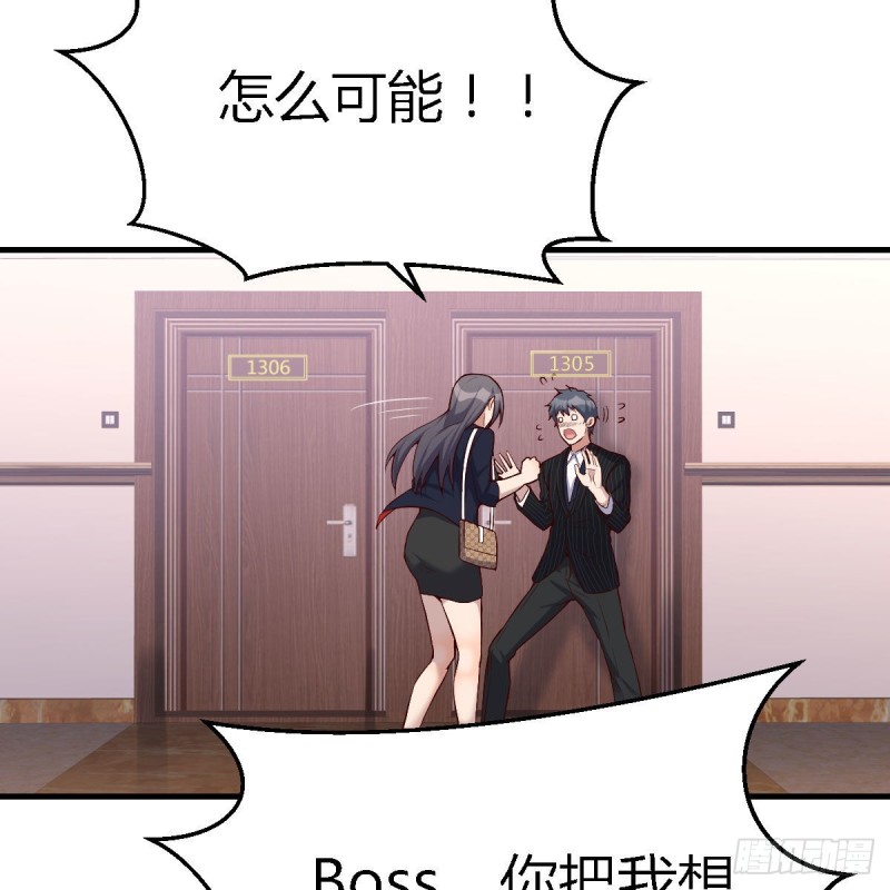 心跳回忆66