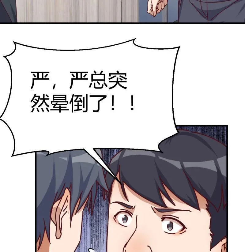 亲嘴现场教学62