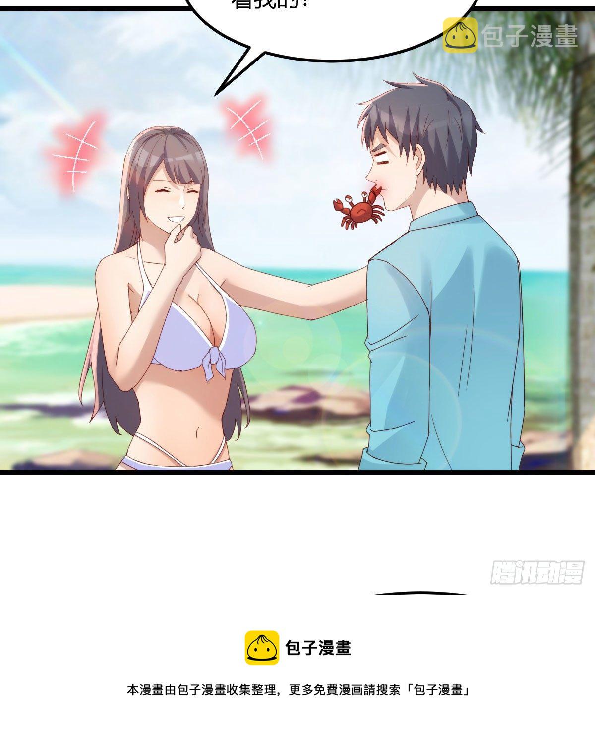 目标：人工岛特训138
