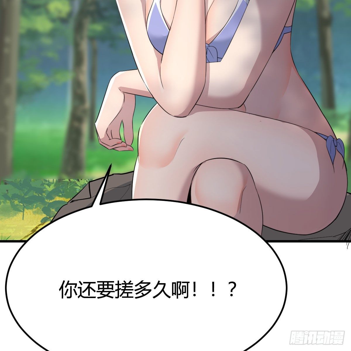目标：人工岛特训0761