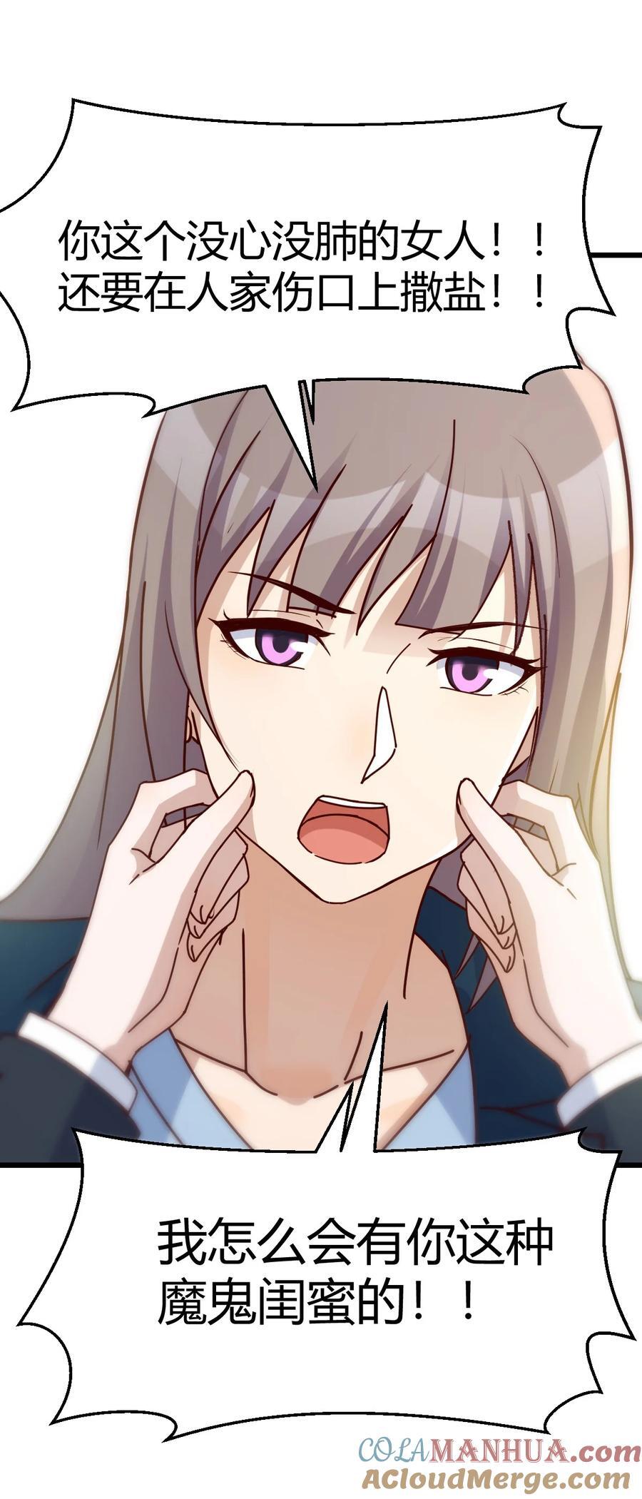 298 不是在开玩笑24