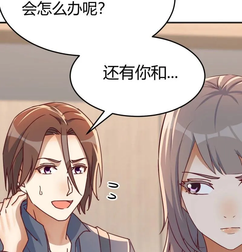 大婷晕倒了44