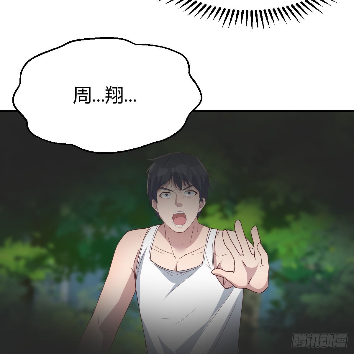 boss，失礼了27