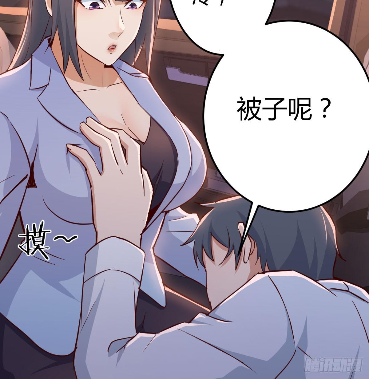把门关好47