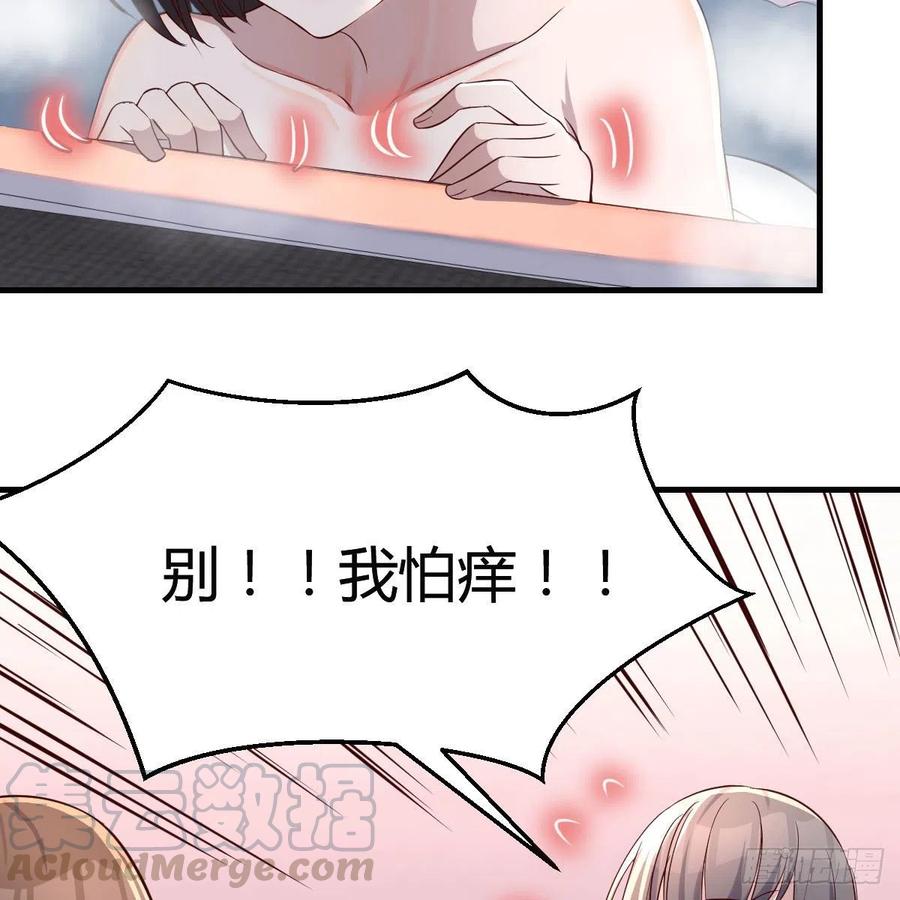 秘密48