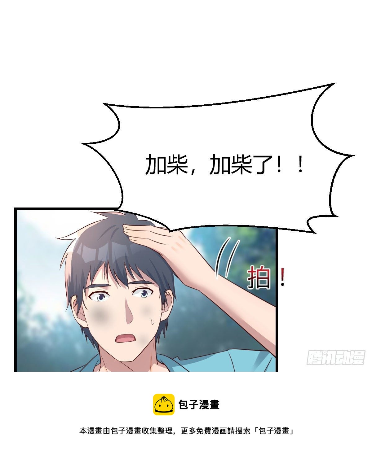 目标：人工岛特训0928